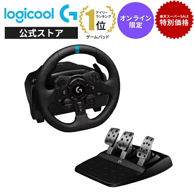 【セール限定価格】【SALE】 Logicool G ステアリングコントローラー G923da PS4/PC レーシングゲーム..