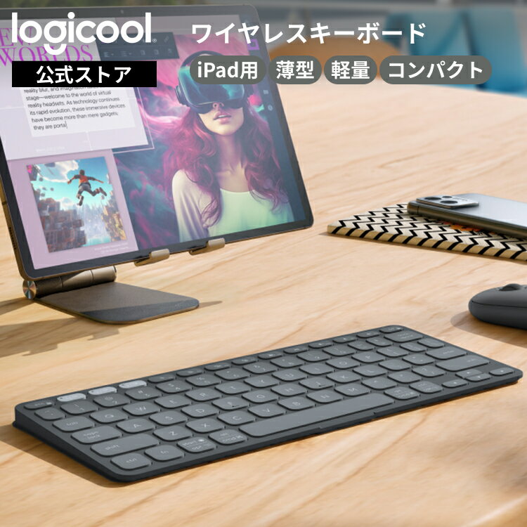 로지쿨 KEYS-TO-GO 2 for iPad 무선 키보드 iK1043GRA 얇고 경량 222g Bluetooth 무선 Easy-Switch 일본어 배열 배터리 수명 36개월 Mac iPad iOS 흑연 국내 정규품 2년간 무상 보증