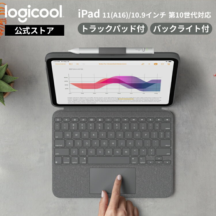 [5/29~6/11 한정 특가] 로지텍 Combo Touch iPad 11인치 A16 & 10.9인치 10세대 대응 트랙패드 부착 착탈식 키보드 케이스 Smart Connector 접속 iK1059GRA 일본어 배열 얇은 백라이트 부착 스마트 커넥터 국내 정규품 2년간 무상 보증