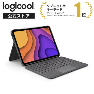 ロジクール Logicool iPad Air 10.9インチ 第5世代 第4世代 対応トラックパッド付き キーボードケース Folio Touch iK1094BKA 日本語配列 薄型 バックライト付きSmart Connector タッチパッド 国内正規品 2年間無償保証