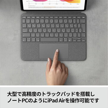 ロジクール Logicool iPad Air 10.9インチ 第5世代 第4世代 対応トラックパッド付き キーボード一体型ケース Combo Touch iK1095GRA 日本語配列 スマートコネクタ キーボード着脱可能 国内正規品 2年間無償保証