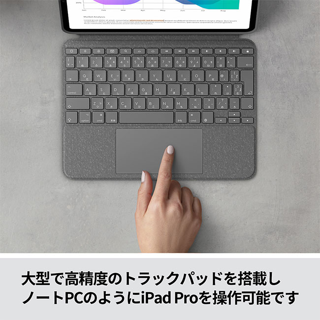 ロジクール iPad Pro 11インチ 第1、第2、第3世代対応 トラックパッド付き キーボード一体型ケース Combo Touch iK1176GRA 日本語配列 バックライト付き スマートコネクタ 国内正規品 2年間無償保証