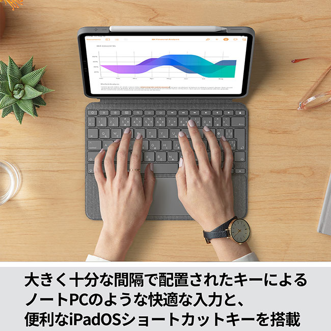 ロジクール iPad Pro 11インチ 第1、第2、第3世代対応 トラックパッド付き キーボード一体型ケース Combo Touch iK1176GRA 日本語配列 バックライト付き スマートコネクタ 国内正規品 2年間無償保証