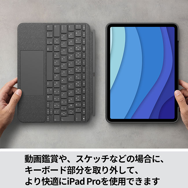 ロジクールiPadPro11インチ第1、第2、第3世代対応トラックパッド付きキーボード一体型ケースComboTouchiK1176GRA日本語配列