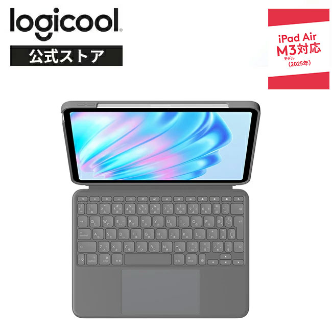 ロジクール Combo Touch iPad Air 11インチ M3 & M2 対応 iPad Air 第5世代 対応 iK1178GRA トラックパッド付き キーボード一体型ケース 軽量 日本語配列 スマートコネクタ 着脱式 バックライト 国内正規品 2年間無償保証