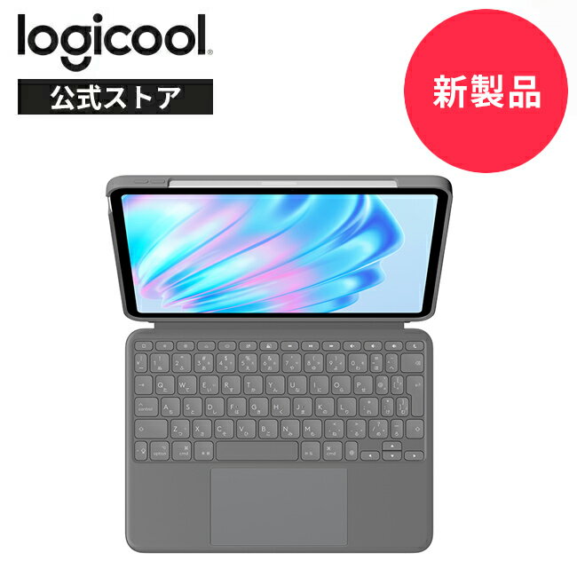 【予約受付中】ロジクール Combo Touch iPad Air 11インチ M2対応 iPad Air 第5世代対応 iK1178GRA トラックパッド付き キーボード一体型ケース 軽量 日本語配列 スマートコネクタ 着脱式 バックライト 国内正規品 2年間無償保証