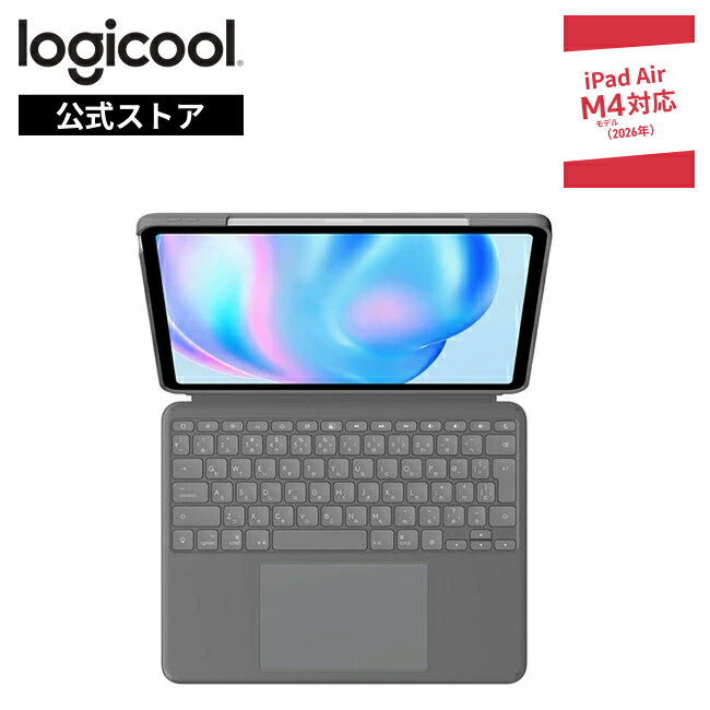 ロジクール Combo Touch iPad Air 13インチ M3 & M2 対応 iK1277GRA トラックパッド付き キーボード一体型ケース 軽量 日本語配列 スマートコネクタ 着脱式 バックライト 国内正規品 2年間無償保証