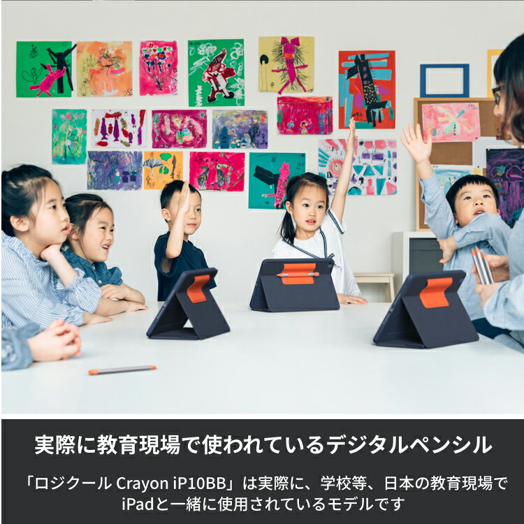 ロジクール 公式ストアのロジクール デジタルペンシル Crayon iP10BB シルバー 7時間バッテリー iPad / iPad Pro / iPad Air / iPad mini 対応 ペン 国内正規品 3年間無償保証｜アングル2