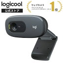 ロジクール ウェブカメラ C270n ブラック HD 720P ウェブカム ストリーミング 小型 シンプル設計 ウェブ会議 テレワ…