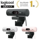 ロジクール ウェブカメラ BRIO 500 フルHD 108