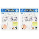 ステリボトル240ml 5個入 × 2箱セット お出かけ帰省に最適！ 消毒不要使い捨て哺乳瓶 steri-bottle クロビスベビー