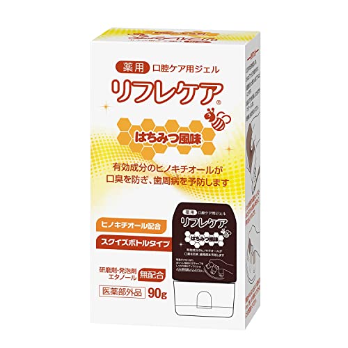 楽天市場】リフレケア 口腔 ケアの通販 楽天市場】リフレケア 口腔 ケアの通販
