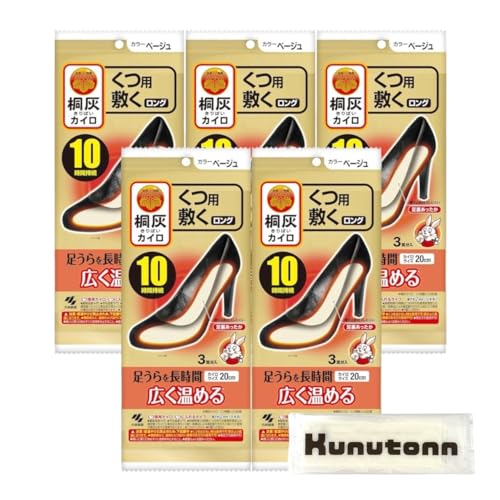 小林製薬 桐灰カイロ くつ用 敷く ロング ベージュ 3足分入 5個セット