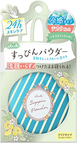 すっぴんパウダーB シトラスミントの香り / 本体 / 26g / シトラスミントの香り