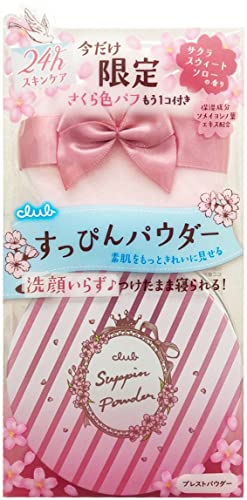 すっぴんパウダーB サクラスウィートソローの香り 2022 / 26g / サクラスウィートソローの香り