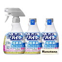 キッチン泡ハイター 無臭性 台所用漂白剤 塩素臭が気にならない 本体400ml + つけかえ用400ml(2本) セット