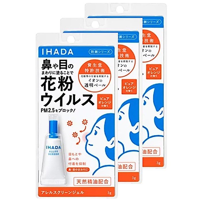 資生堂薬品 イハダ アレルスクリーン ジェル EX 3g×3