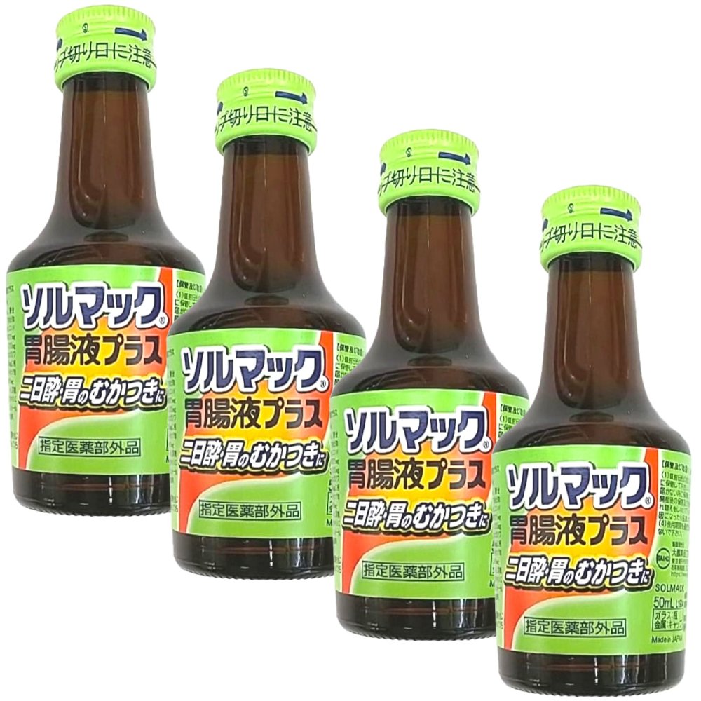楽天市場】ソルマックex(医薬品・医薬部外品|医薬品 楽天市場】ソルマックex(医薬品・医薬部外品|医薬品