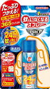 蚊がいなくなるスプレー 365プッシュ 24時間 無香料 75ml