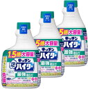 【大容量】キッチン泡ハイター 最強漂白力 ノズルつけかえ用 600ml ×3個セット(3)