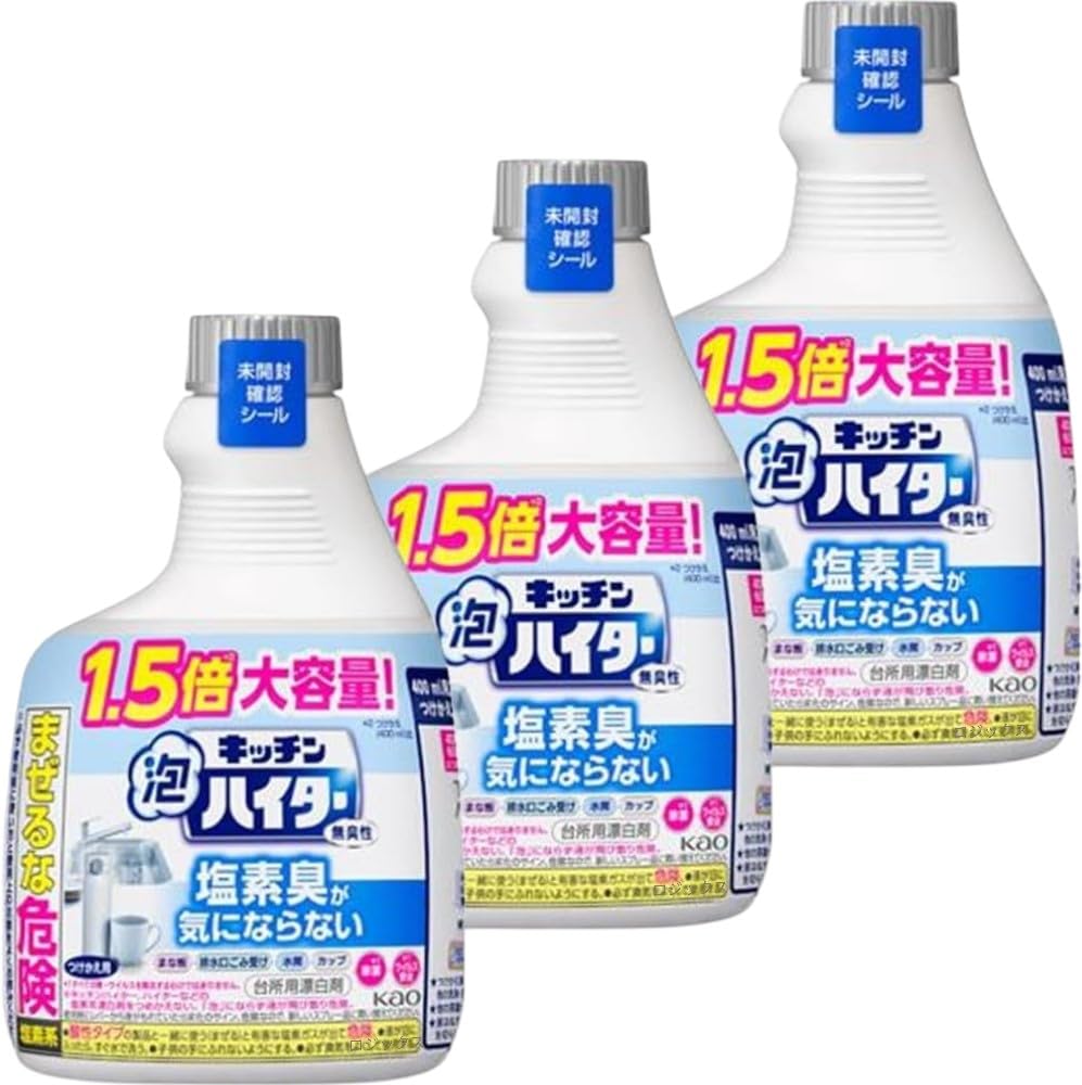 【大容量】キッチン泡ハイター 無臭性 塩素臭が気にならない ノズルつけかえ用 600ml 3個セット 台所用漂白剤