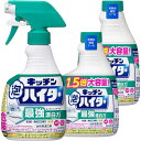 キッチン泡ハイター 最強漂白 大容量 つけかえ用 600ml ×2個 + 本体400ml(3)