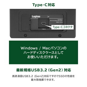 ロジテックHDDケース3.5インチ2.5インチSSD(ハードディスクケース)4BAY外付RAID機能なしUSB3.2(Gen2)【LHR-4BNHUC】