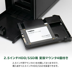 ロジテックHDDケース3.5インチ2.5インチSSD(ハードディスクケース)4BAY外付RAID機能なしUSB3.2(Gen2)【LHR-4BNHUC】