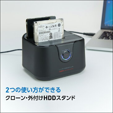 ロジテック HDDコピースタンド 2BAY 3.5インチ 2.5インチ USB3.1(Gen1) / USB3.0 HDDデュプリケーター SSD対応 【LHR-2BDPU3】