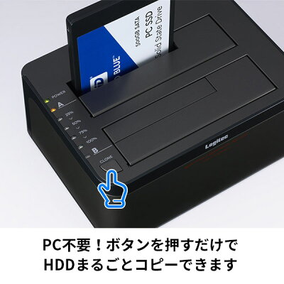 ロジテック デュプリケーター コピースタンド エラースキップ機能付 HDD SSD ケース SATA 3.5インチ 2.5インチ 対応 USB3.2(Gen1) テレビ録画 Win11 Mac 対応【LHR-2BDPU3ES】 - Image 2