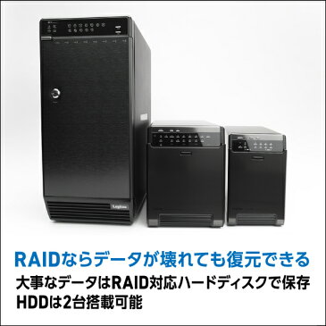 ロジテック HDDケース（ハードディスクケース） 2BAY 3.5インチ 外付 RAID機能搭載 USB3.1(Gen1) / USB3.0 eSATAWindows10対応 【LHR-2BRHEU3】 [macOS Big Sur 11.0 対応確認済] hdc