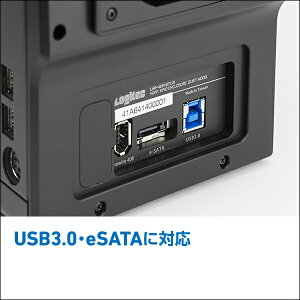HDDケース4BAY3.5インチ外付RAID機能搭載USB3.0eSATAWindows10対応ロジテック製【LHR-4BRHEU3】
