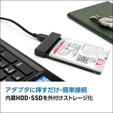 ロジテック HDD SATA/USB3.1(Gen1) / USB3.0 変換アダプタ 2.5インチ HDD/SSDを外付けストレージ化 【LHR-A25SU3】