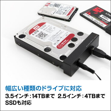 ロジテック HDD SATA/USB3.1(Gen1) / USB3.0 変換アダプタ 3.5インチ・2.5インチ兼用 HDD/SSDを外付けストレージ化 【LHR-A35SU3】