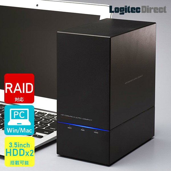 ロジテック HDD ケース RAID 機能 2台 2BAY 3.5インチ 外付け ハードディスクケース win11 mac対応 USB3.1(Gen1) / USB3.0 【LHR-2BRHU3】 ロジテック