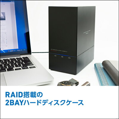 ロジテック HDD ケース 2台 2BAY RAID 機能 3.5インチ SATA 外付け ハードディスクケース win11 mac対応 USB3.1(Gen1) / USB3.0 【LHR-2BRHU3】 - Image 2