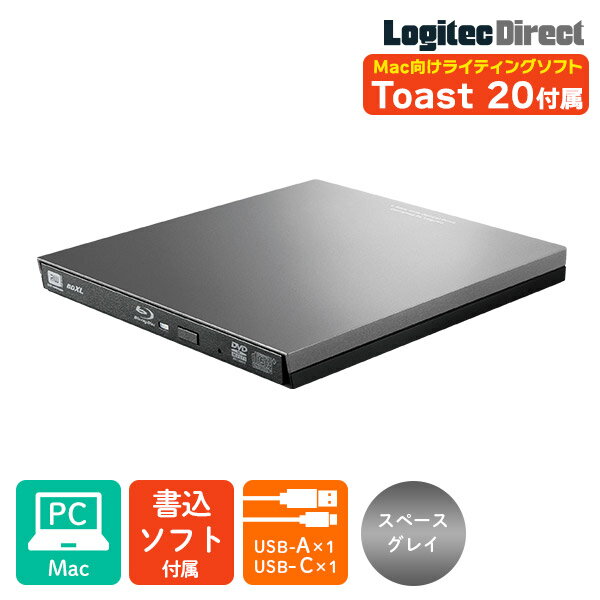 Toast20 付属 Mac 向け 外付け ブルーレイドライブ ポータブル USB3.2 Gen1（USB3.0）Type-A Type-C対応 BD 編集 / 変換 / 保存 ソフト 【LBD-LPVEWU3CMGY】 newのサムネイル