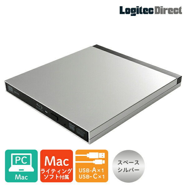 Mac/M1Mac用外付けブルーレイドライブポータブルUSB3.2Gen1(USB3.0)Type-C対応Toast20付属シルバー【LBDW-PUH6U3CMSV】