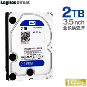 ロジテック WD Blue 採用 3.5インチ 内蔵 ハードディスク HDD 2TB 全数検査済 保証・移行ソフト付 【LHD-DA20SAKWGP】