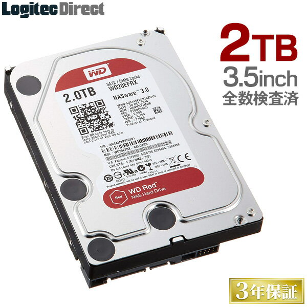 ロジテック WD Red Plus採用 3.5インチ内蔵ハードディスク HDD 2TB 全数検査済 保証・移行ソフト付 【LHD-DA20SAKWR】