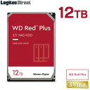 WD Red Plus WD120EFAX 内蔵ハードディスク CMR HDD 12TB 3.5インチ Western Digital（ウエスタンデジタル） ウエデジ 受注生産品（納期目安3～4週間）