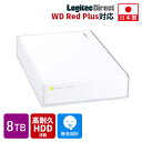 ロジテック WD RED搭載 外付けハードディスク HDD 8TB 3.5インチ USB3.1(Gen1) / USB3.0 3年保証 国産 省エネ静音 カラー：ホワイト 【LHD-EN80U3WRWH】