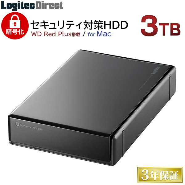 ロジテック ハードウェア暗号化セキュリティ機能（ASE256bit）搭載 WD Red Plus採用 外付けハードディスク HDD Mac用 3TB 3.5インチ USB3.1(Gen1) / USB3.0 国産 省エネ静音【LHD-EN30U3BSMR】[受注生産] ロジテックダイレクト限定