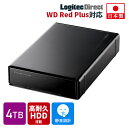 ロジテック ハードディスク 4TB WD Red Plus 搭載モデル テレビ録画 HDD 外付け 3.5インチ USB3.2(Gen1) WD40EFZX 日本製 ファンレス 冷却 TV Win11 Mac 対応【LHD-ENA040U3WR】