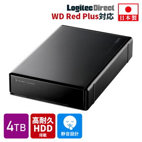 ロジテック ハードディスク 4TB WD Red Plus 搭載モデル テレビ録画 HDD 外付け 3.5インチ USB3.2(Gen1) WD40EFZX 日本製 ファンレス 冷却 TV Win11 Mac 対応【LHD-ENA040U3WR】