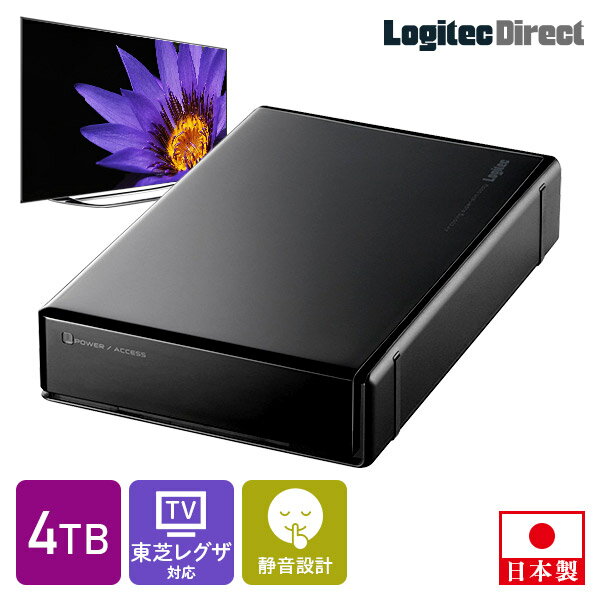 ロジテック タイムシフトマシン 対応 ハードディスク REGZA 4TB HDD テレビ録画 3.5インチ USB3.2(Gen1) タイムシフトマシン対応モデル 日本製 ファンレス 冷却 TV Win11 対応【LHD-EN040U3TVW】 ロジテック
