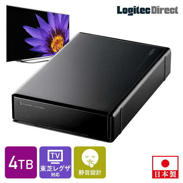 ロジテック タイムシフトマシン 対応 ハードディスク REGZA 4TB HDD テレビ録画 3.5インチ USB3.2(Gen1) タイムシフトマシン対応モデル 日本製 ファンレス 冷却 TV Win11 対応【LHD-EN040U3TVW】 ロジテック rss