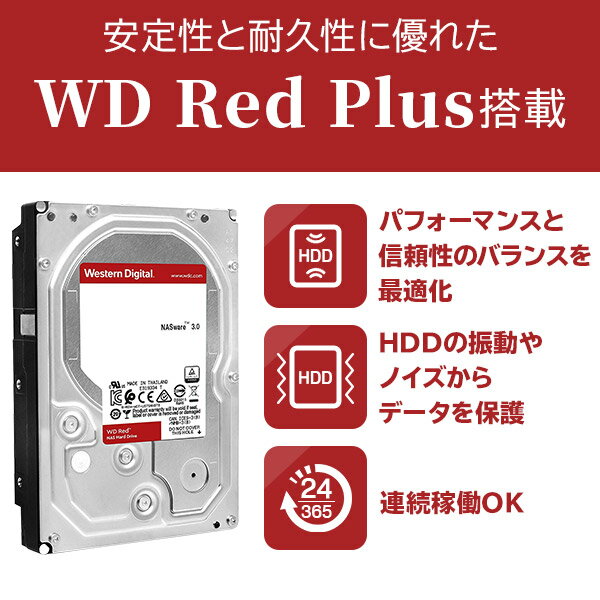 eSATA対応 WD Red Plus搭載 静音 冷却ファン付 ハードディスク HDD 3TB 外付け 3.5インチ USB3.1 Gen1（USB3.0） 日本製 省エネ ロジテック【LHD-EG30TREU3F】 ロジテックダイレクト限定