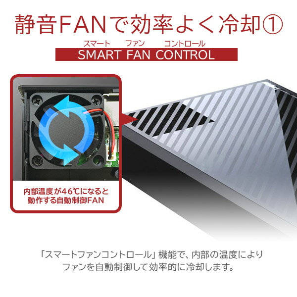 eSATA対応 WD Red Plus搭載 静音 冷却ファン付 ハードディスク HDD 3TB 外付け 3.5インチ USB3.1 Gen1（USB3.0） 日本製 省エネ ロジテック【LHD-EG30TREU3F】 ロジテックダイレクト限定