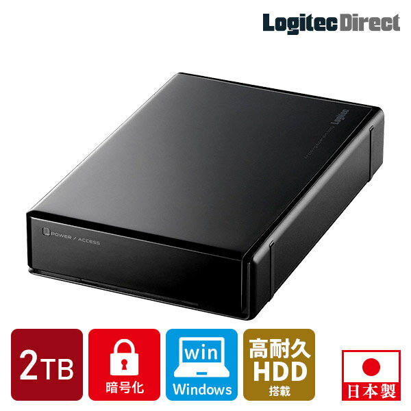 ロジテック セキュリティ対策 WD Red Plus搭載 暗号化ハードディスク 2TB 外付け HDD Windows用 USB3.2 Gen1（USB3.0）日本製 省エネ静..